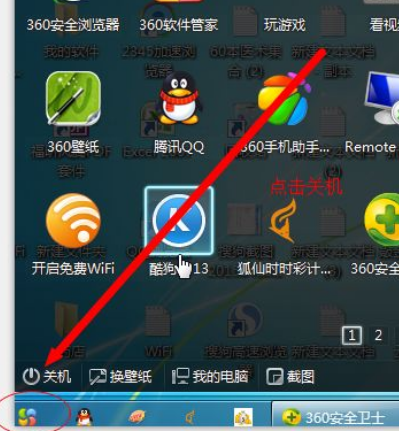 自动关机小助手 安卓版 使用教程