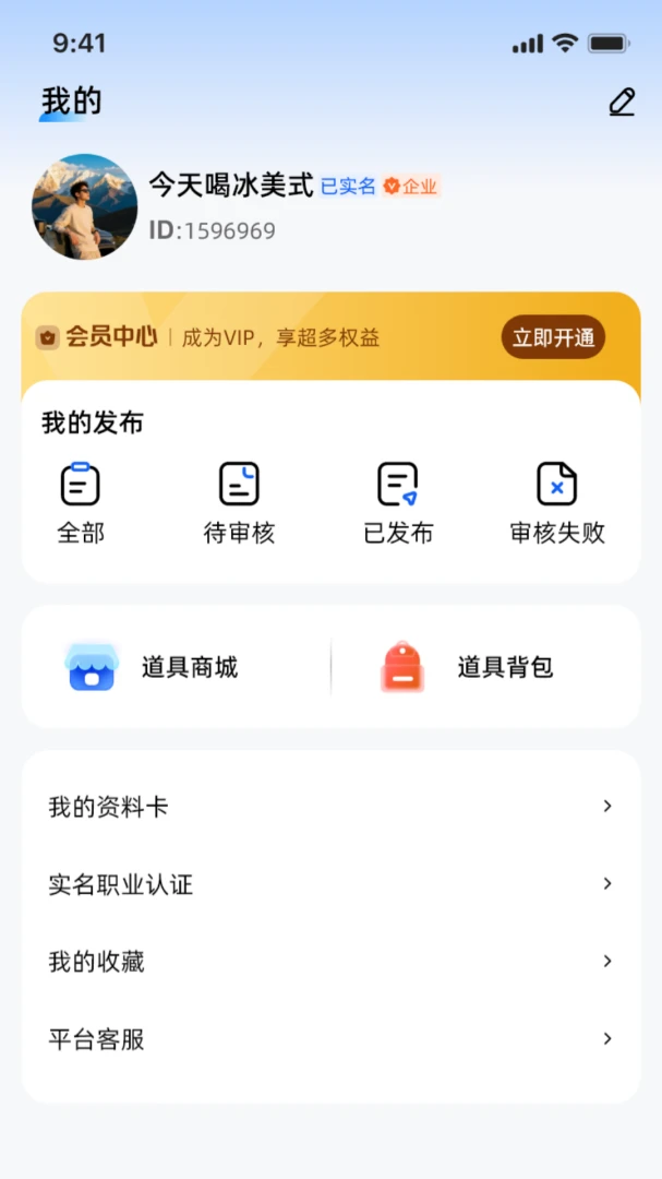 ��Ŀ��վ1.0.4 ��Ŀ�����칫