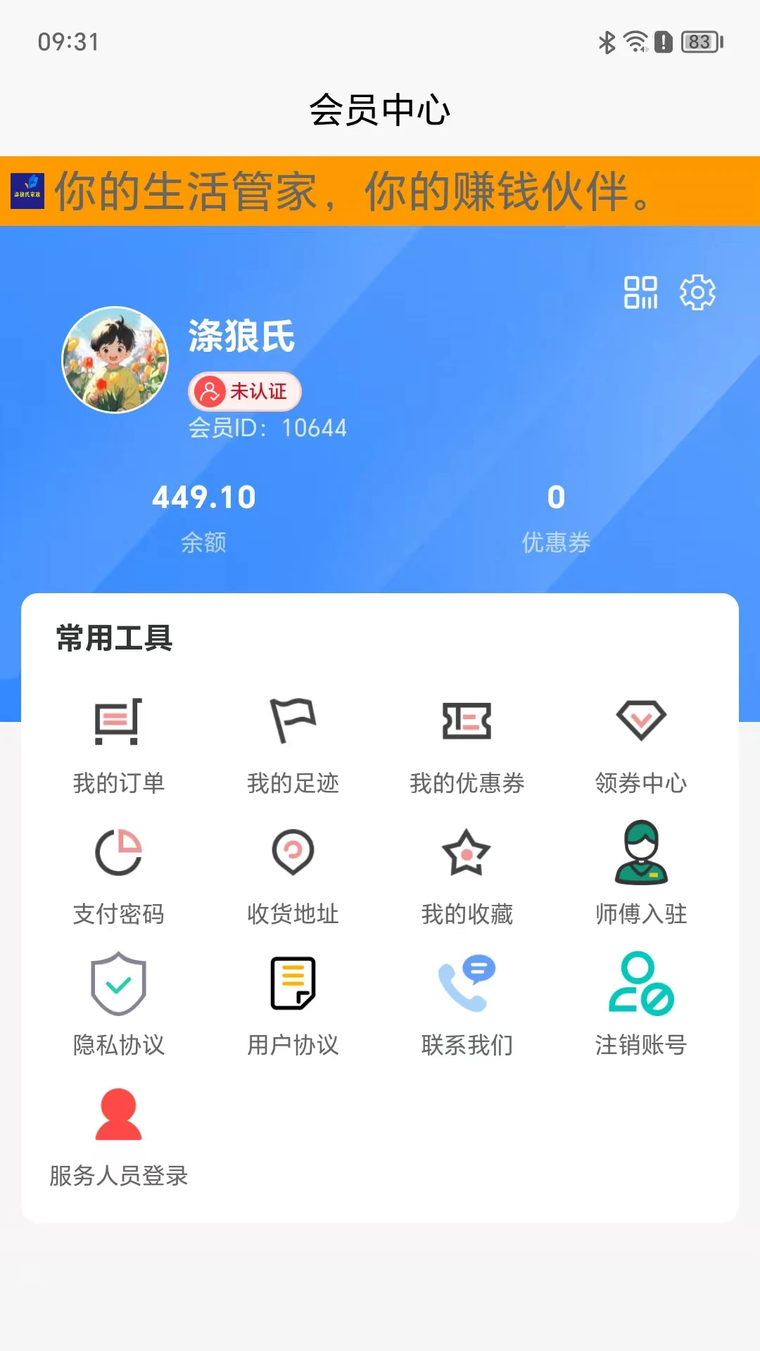 ������1.2.20 �����������