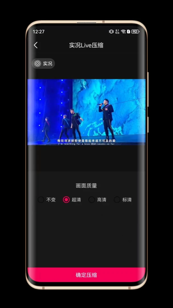 ʵ��Liveת����1.0.0 ��׿��