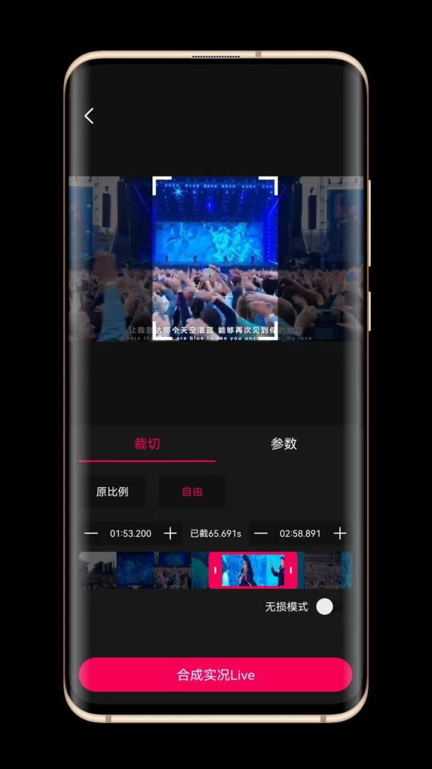 ʵ��Liveת����1.0.0 ��׿��