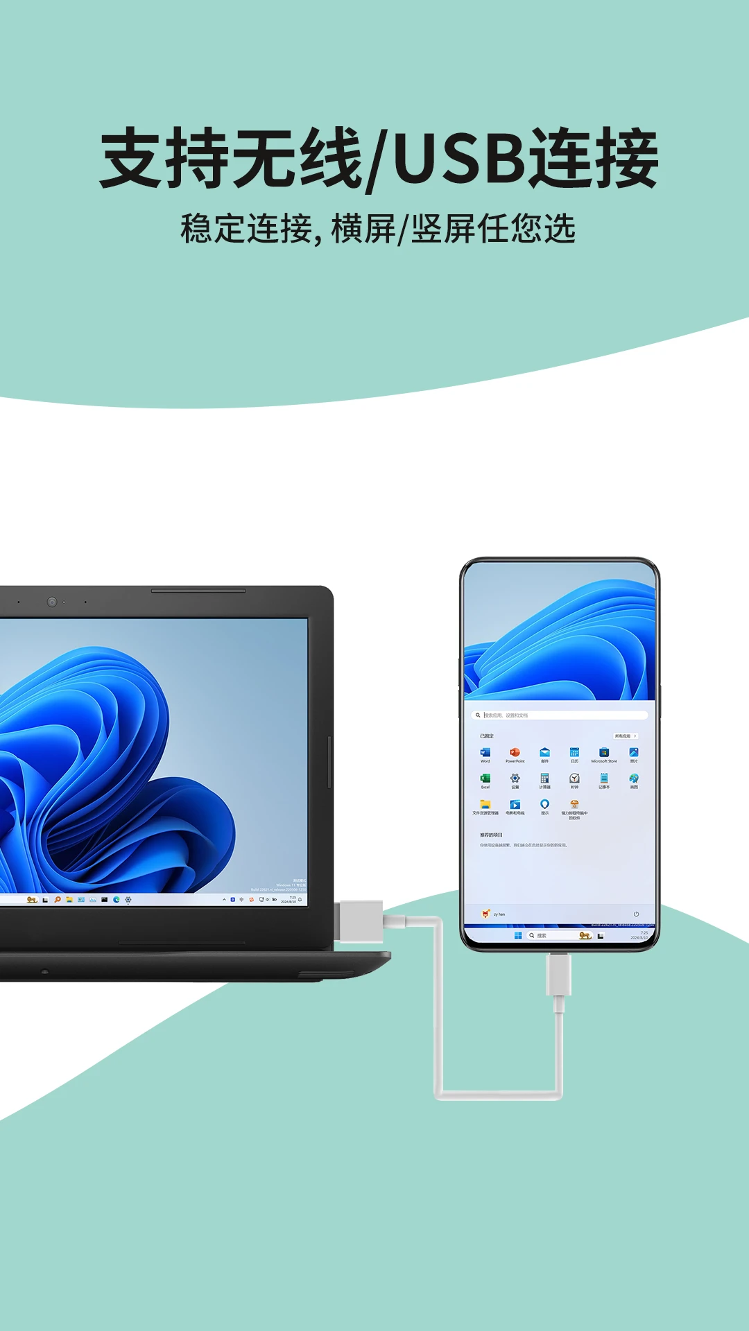 ExtensoDesk����չ���棩1.4.3 ������չ��Ļ����