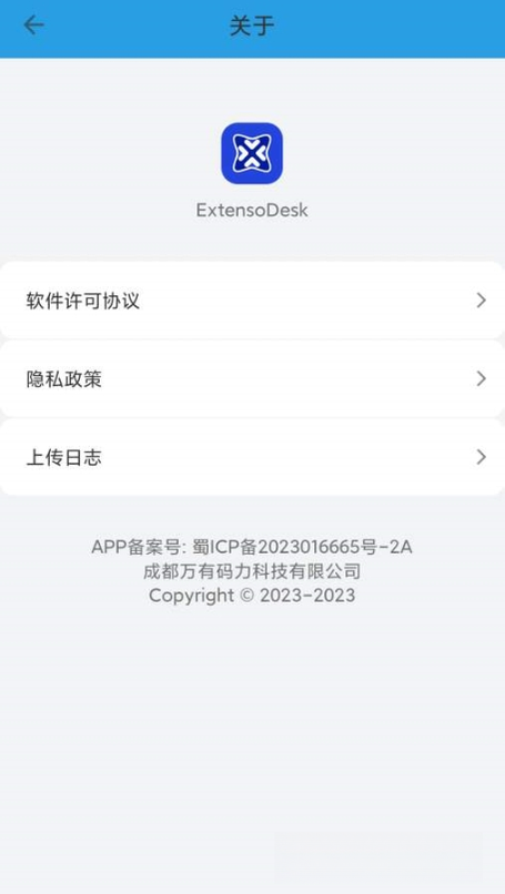 ExtensoDesk����չ���棩1.4.3 ������չ��Ļ����