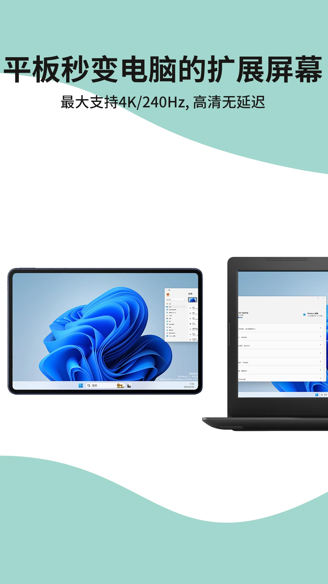 ExtensoDesk����չ���棩1.4.3 ������չ��Ļ����