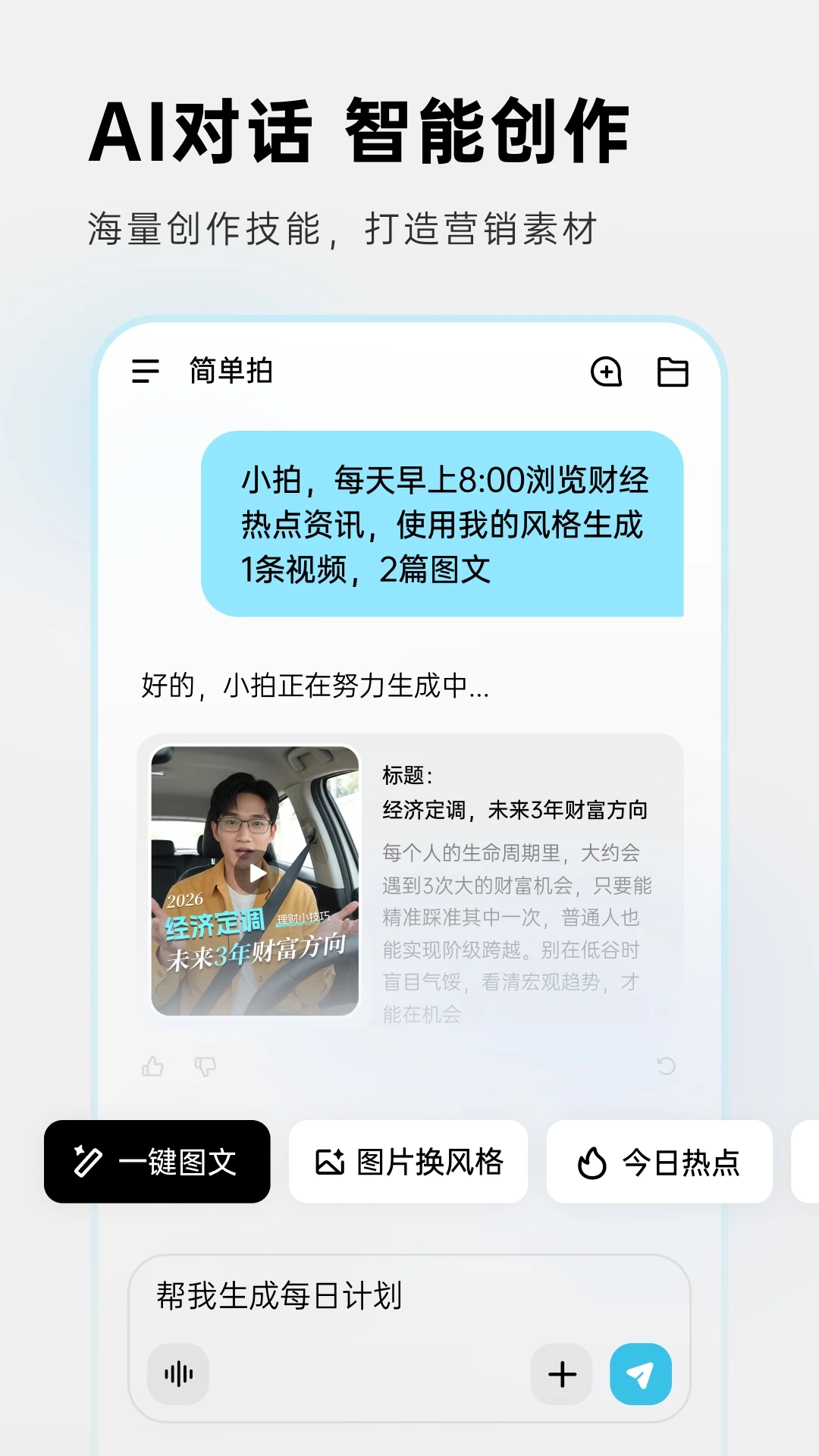 ����1.8.4 ����������ͼ