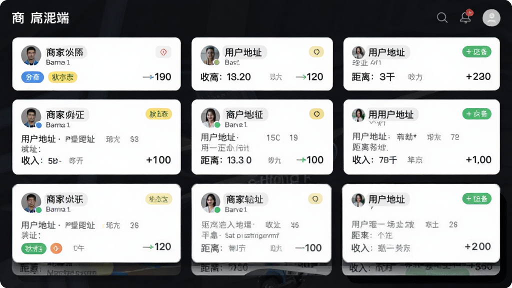 配送骑手端订单管理看板界面,多个订单卡片排列展示,每张卡片包含商家名称、用户地址、距离和收入信息,状态标签用不同颜色区分,整体布局清晰,画质高清,无多余元素