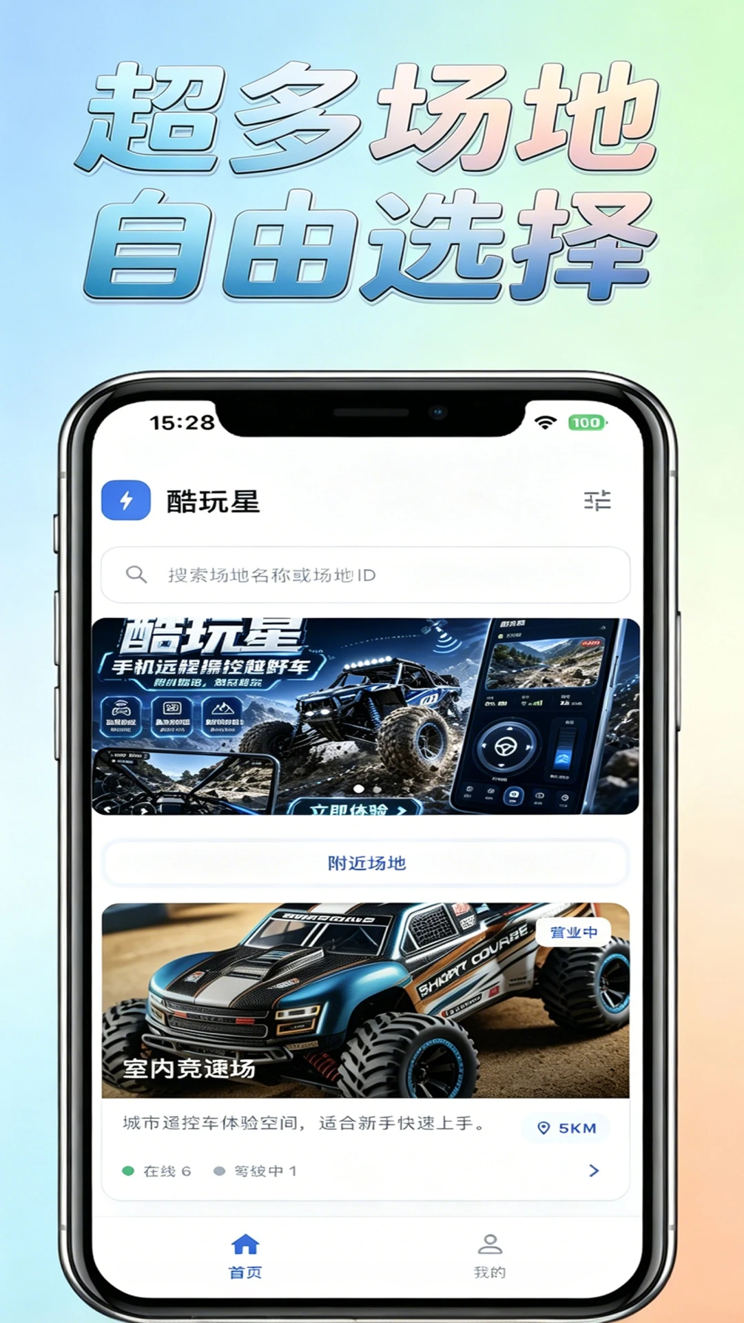 ������1.0.5 Զ��ң�ع�������
