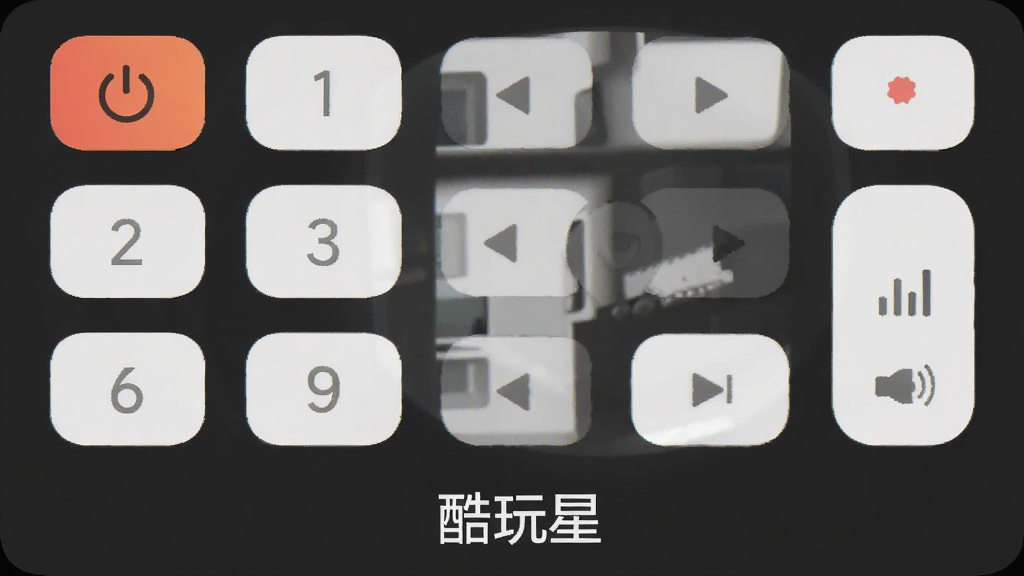 酷玩星APP的智能遥控界面截图,界面中展示电视遥控器布局,包含电源键、数字键、方向键和音量键,按键为圆角矩形设计,下方有“酷玩星”品牌标识,背景为深灰色,整体风格简约清晰,画质干净,无多余元素