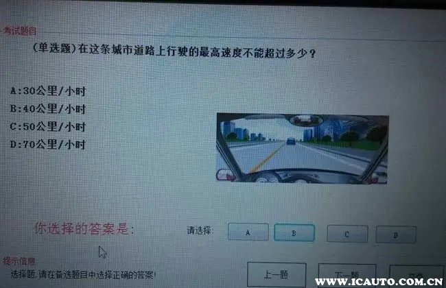 快鸭驾考刷题技巧科一科四模拟考试通关经验