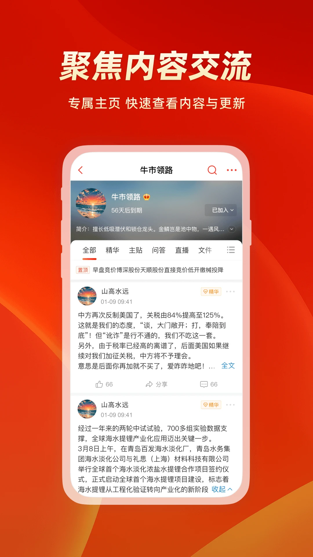 �и�ͨ1.2.2 ����Ͷ������
