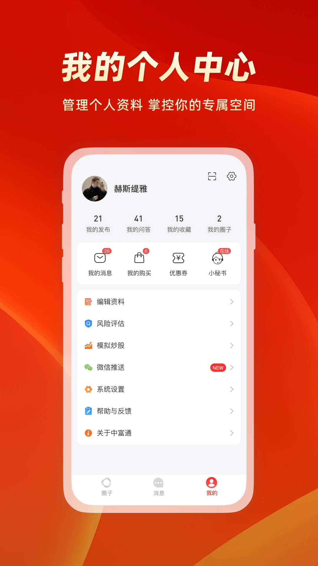 �и�ͨ1.2.2 ����Ͷ������