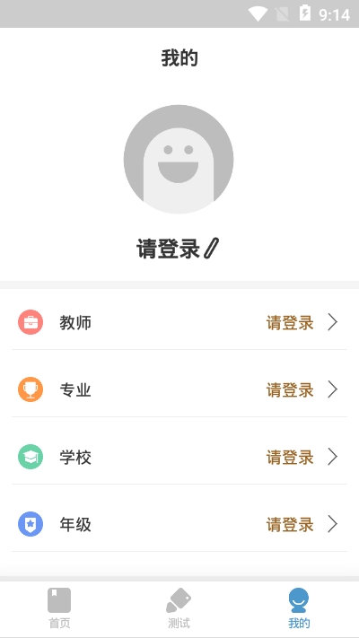 听诊教学 安卓版 波形图界面