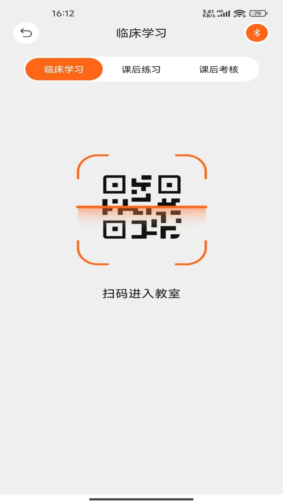 �����ѧV2.0.023 ҽѧ����ѧϰ