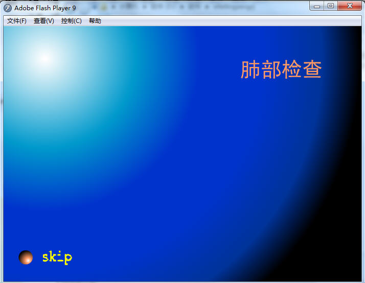 �����ѧV2.0.023 ҽѧ����ѧϰ
