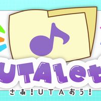 Uta 安卓版 使用教程