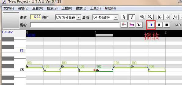 Uta 安卓版 界面截图