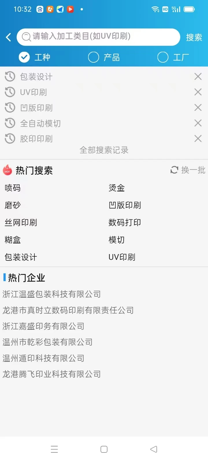 ӡ���1.7.1 ��׿�� ��ݴ�ӡ