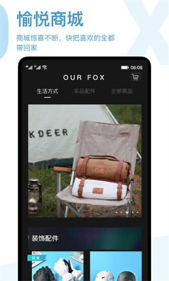 ARCFOX����3.4.32 ���ܻ���