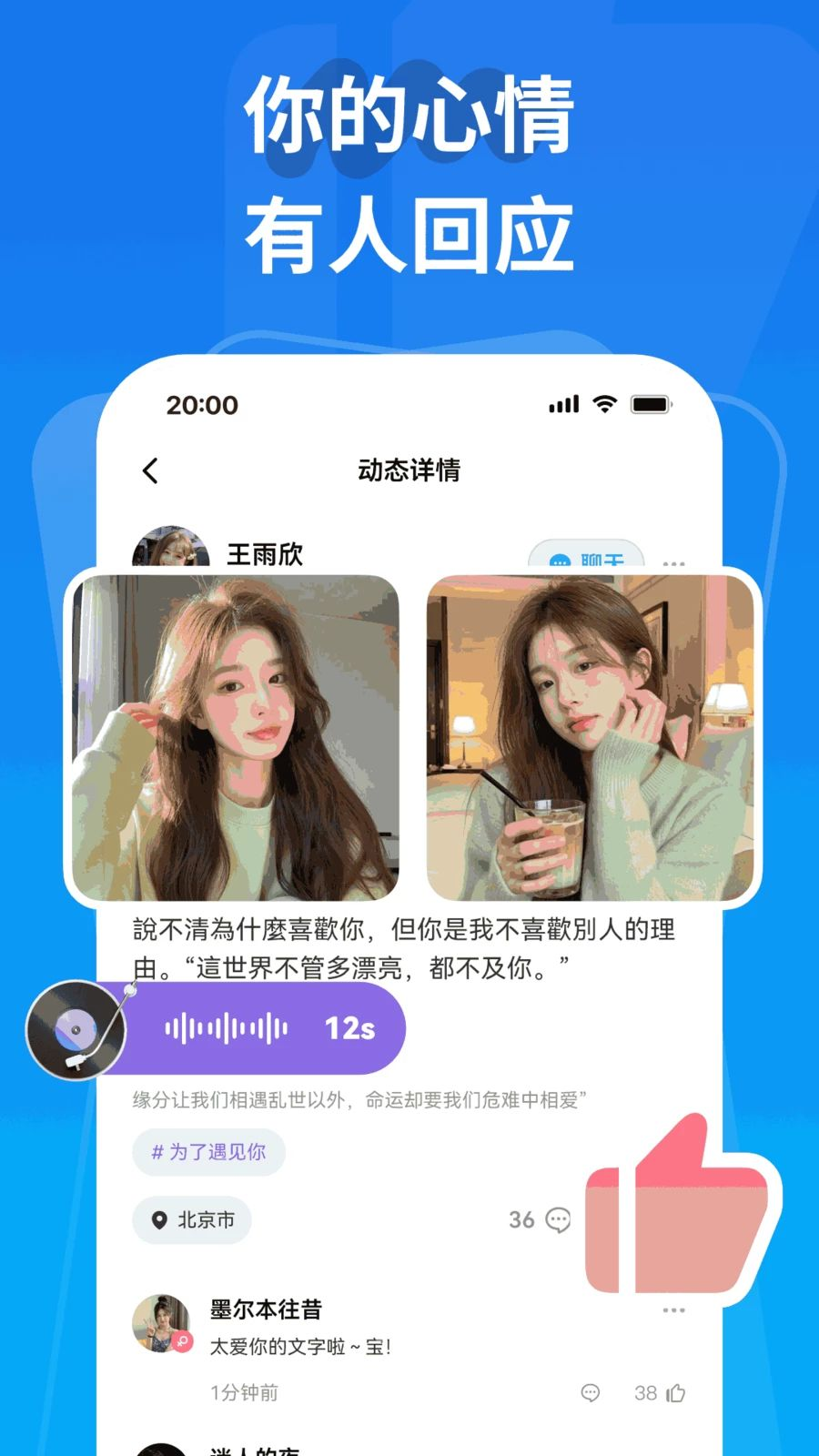 ����1.0.7 �罻����