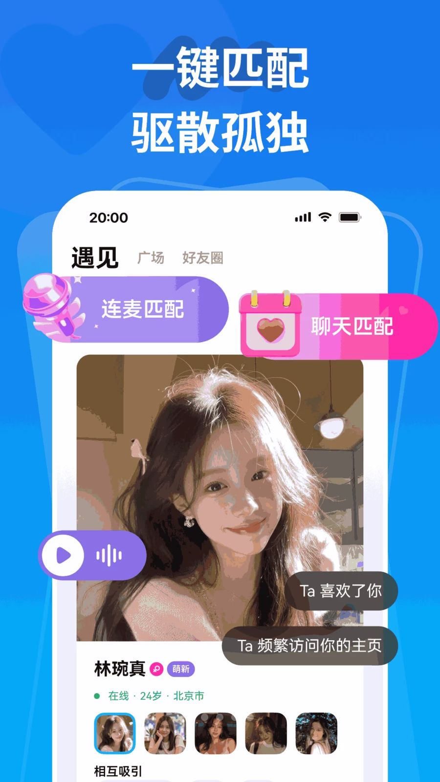 ����1.0.7 �罻����