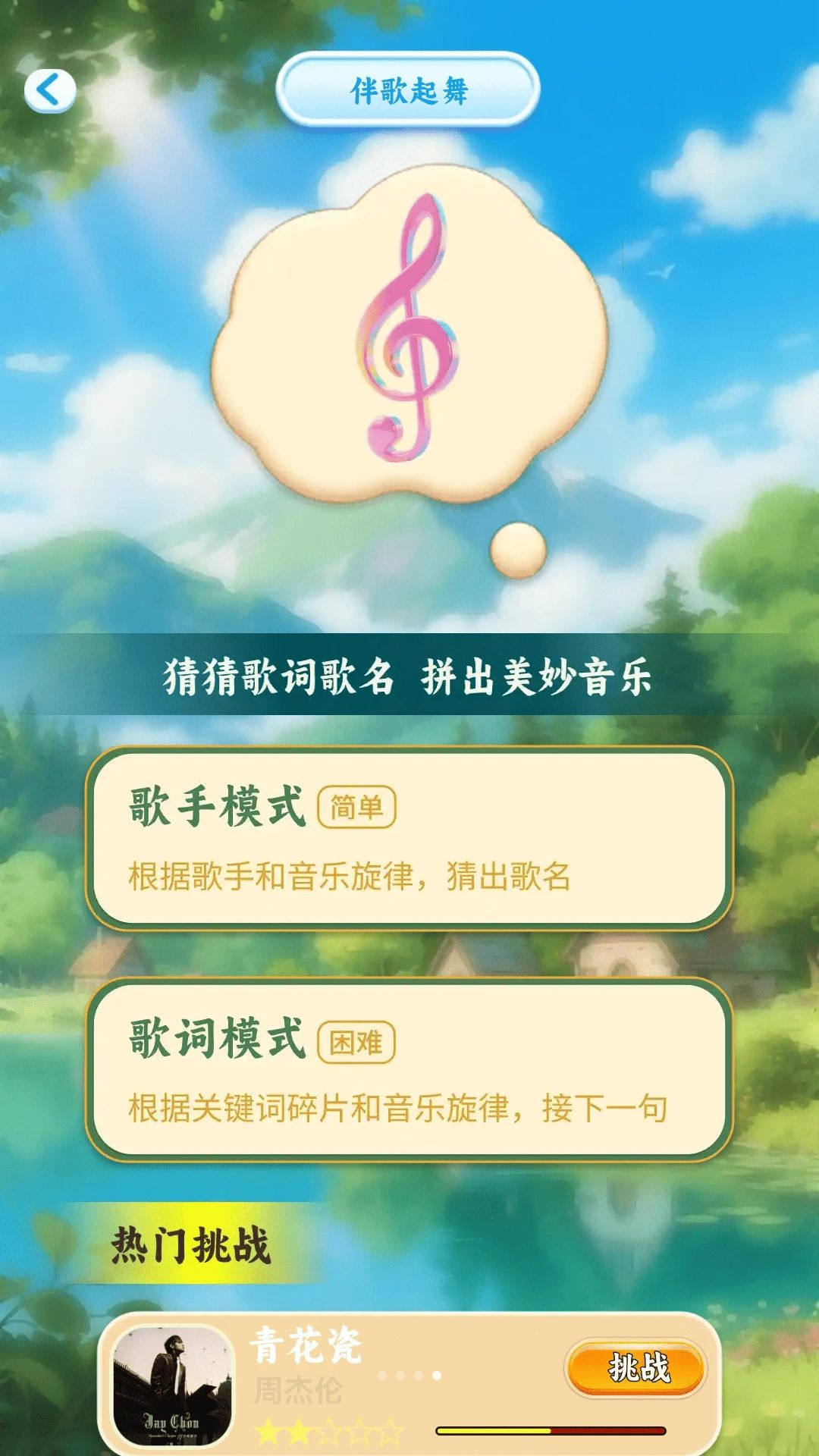 ��̨�¸�ҹ1.0.2 �¸軥����