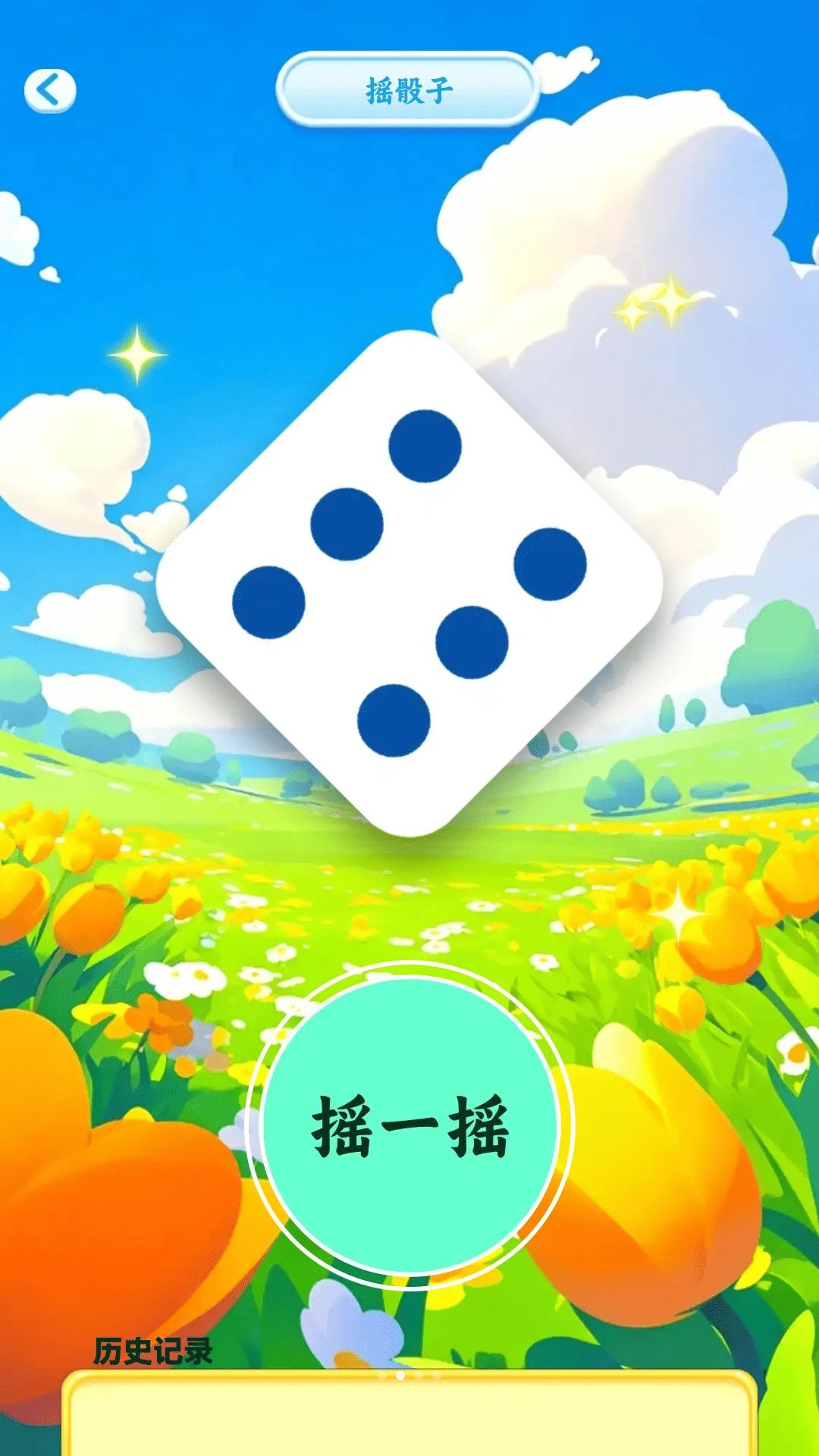 ��̨�¸�ҹ1.0.2 �¸軥����