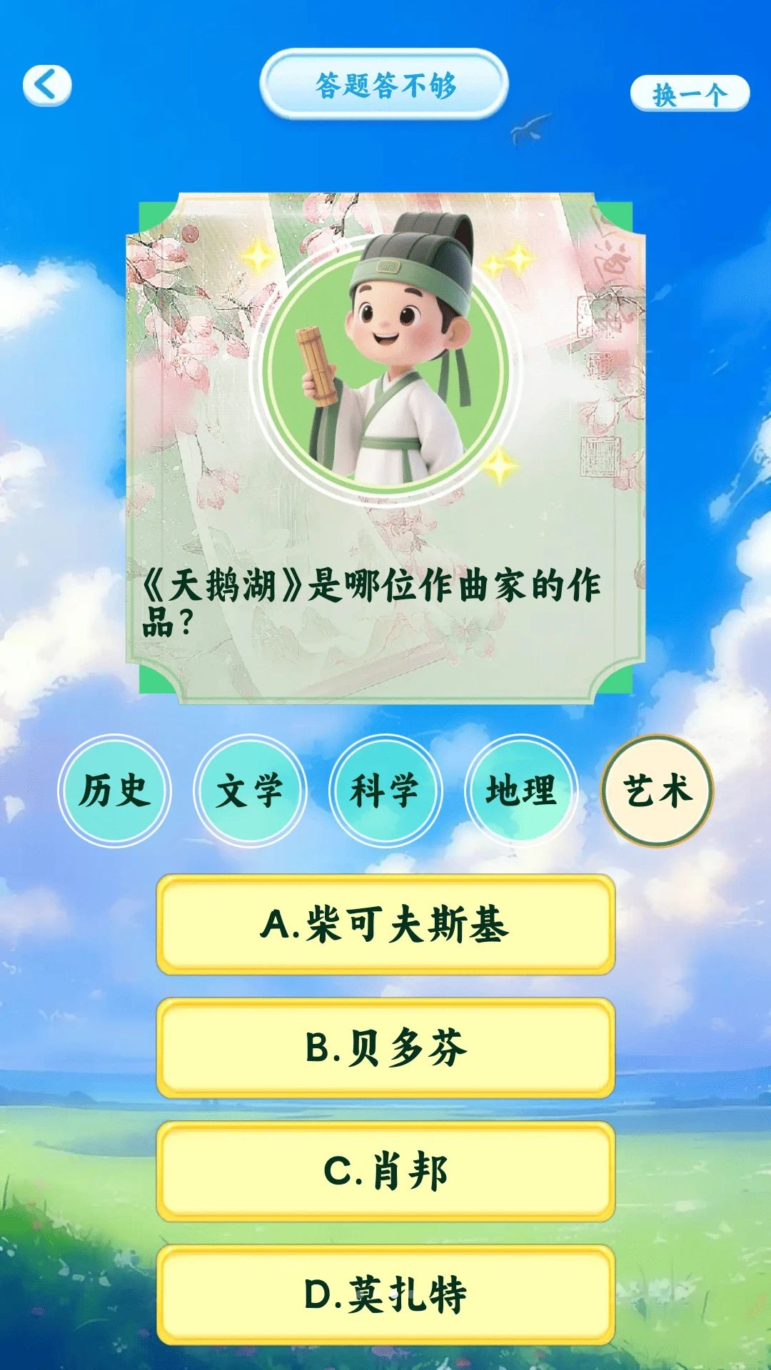 ��̨�¸�ҹ1.0.2 �¸軥����