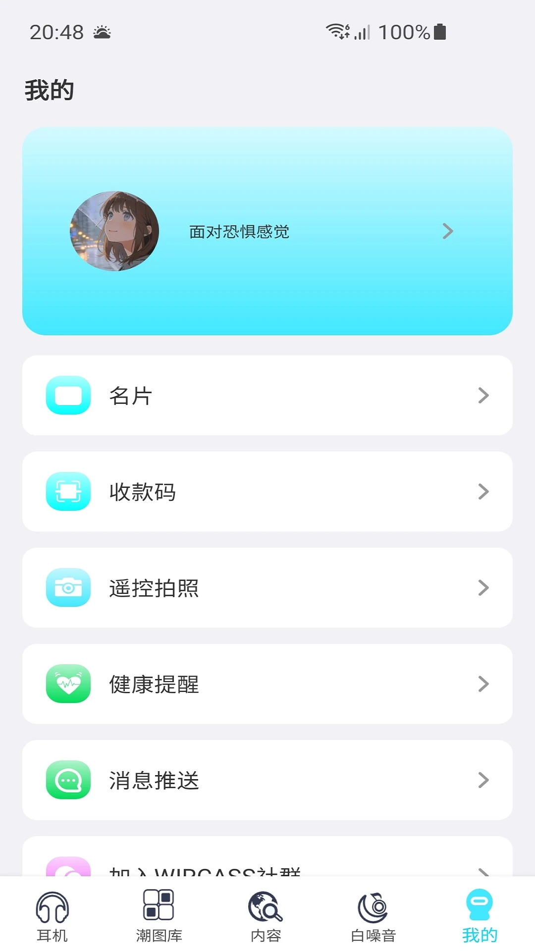 WIRCASSV 1.0.21 ������������