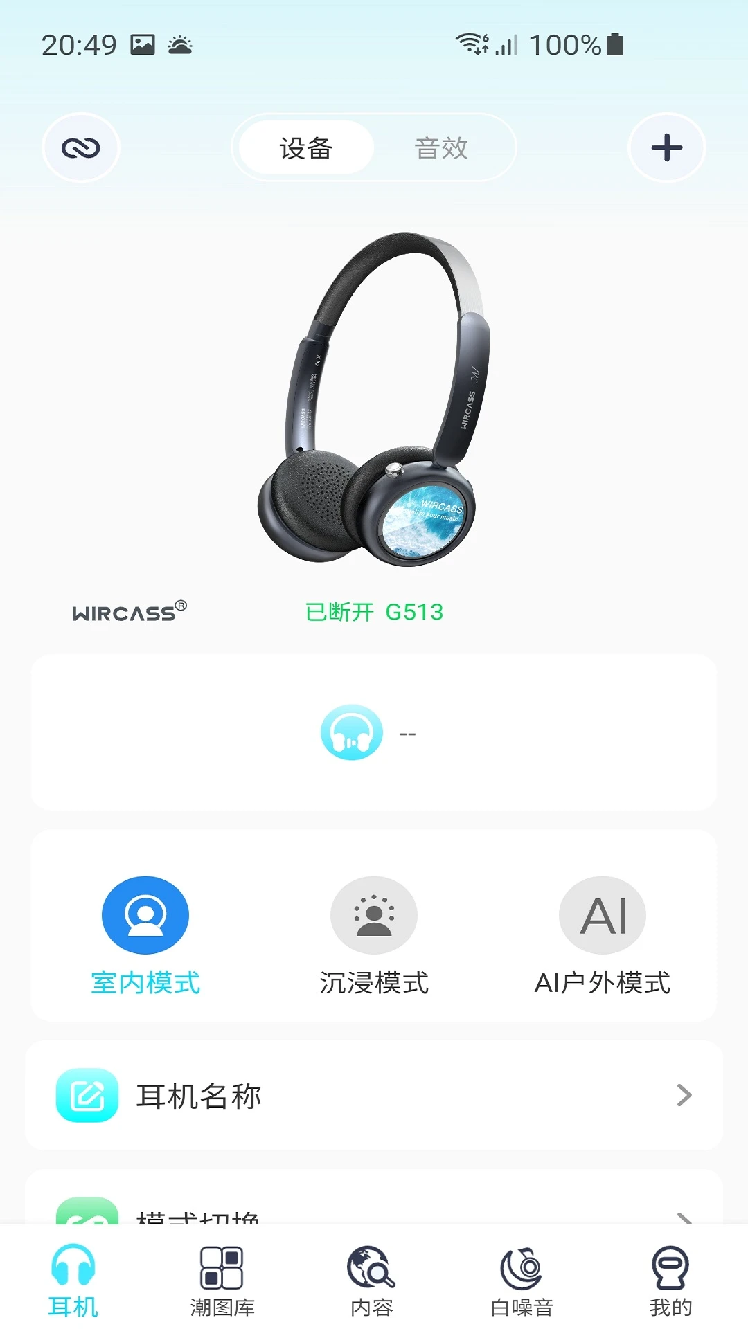 WIRCASSV 1.0.21 ������������