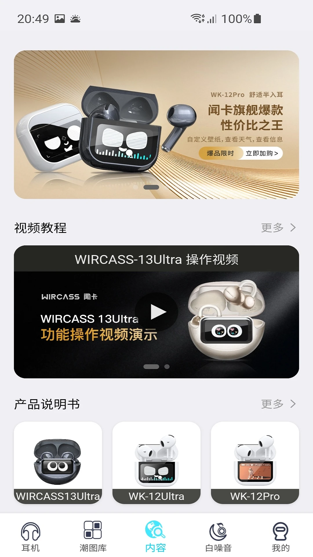 WIRCASSV 1.0.21 ������������