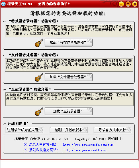 ��¼����4.93 ȫ����Ƶ��¼����