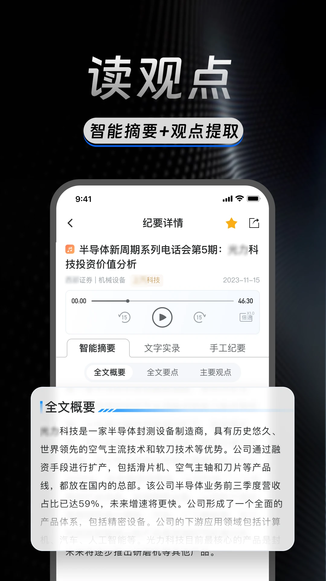 AlphaEngine3.2.4 ��������