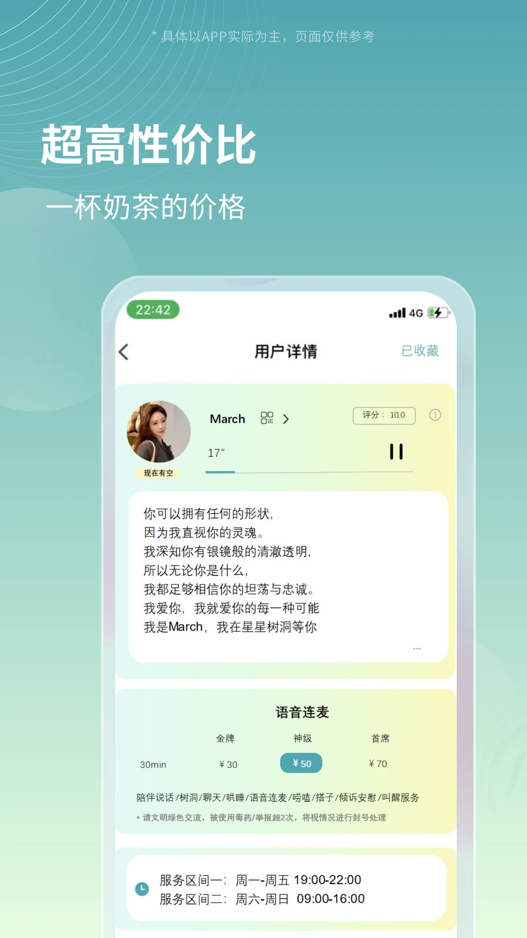 ��������1.3.2 �罻��������