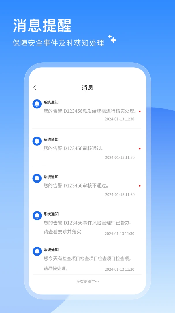 ���簲ѧ1.0 ѧϰ��������