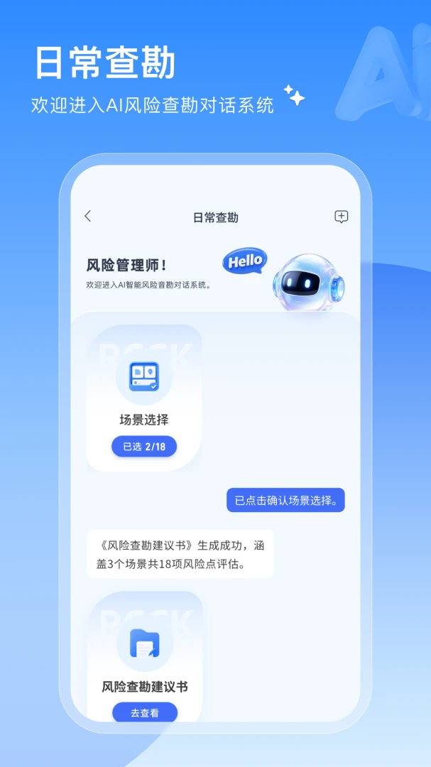 ���簲ѧ1.0 ѧϰ��������