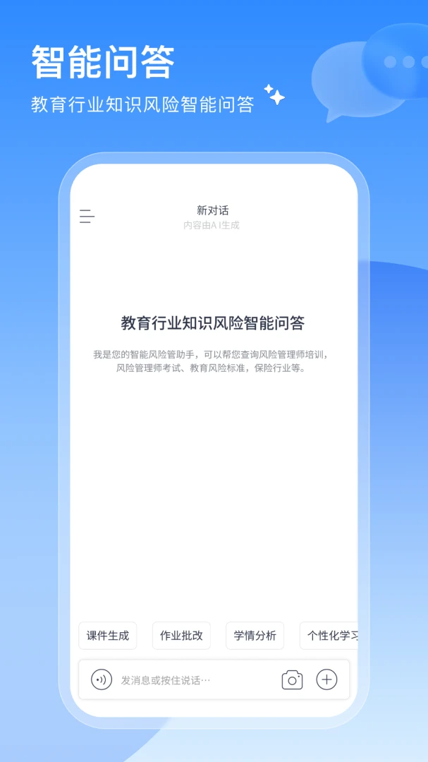 ���簲ѧ1.0 ѧϰ��������