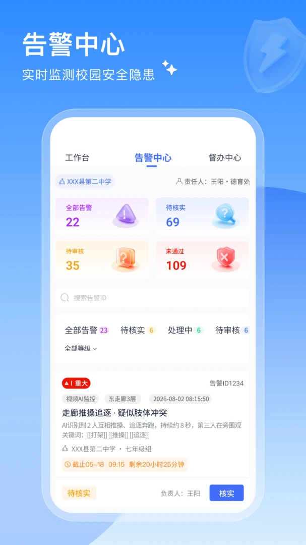 ���簲ѧ1.0 ѧϰ��������