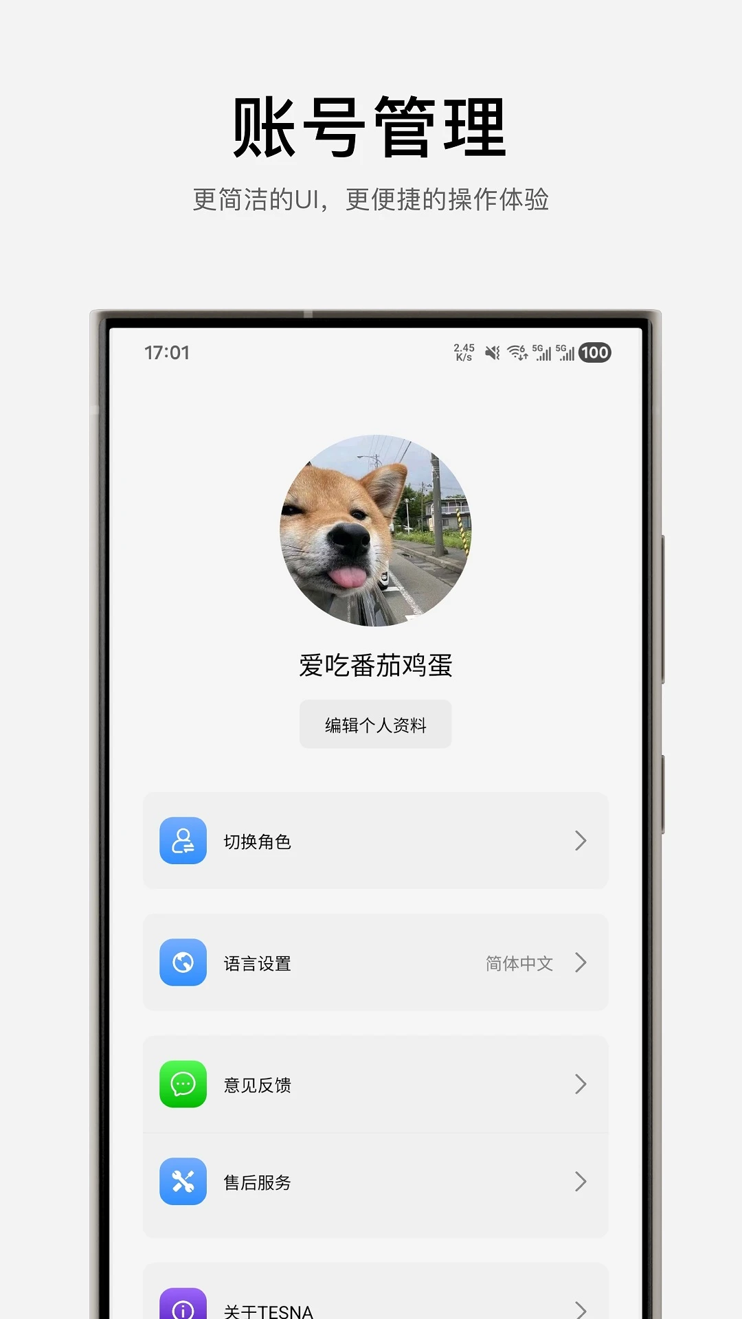 TESNA1.01.11 ������������