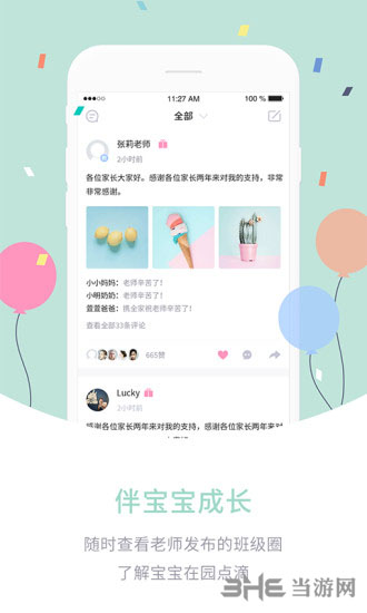 ��ά����7.4.10 �ҳ��˼�ع���