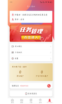 ҩ�ٱ�Ա����2.7.1 ҽҩ�칫����
