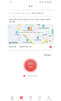ҩ�ٱ�Ա����2.7.1 ҽҩ�칫����