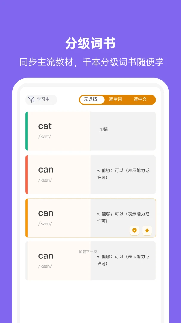 С�˸�3.3.8 ����ѧ˵������