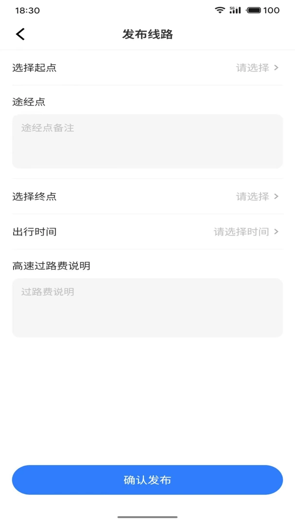 ���δ�˾����1.1.4 ˾���ӵ�����