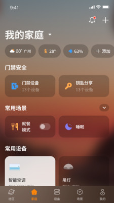 �����Ǽ�2.1.5 ���ܼҾӿ���