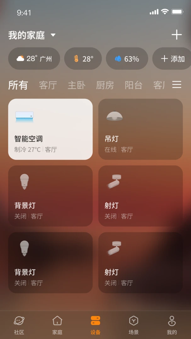 �����Ǽ�2.1.5 ���ܼҾӿ���