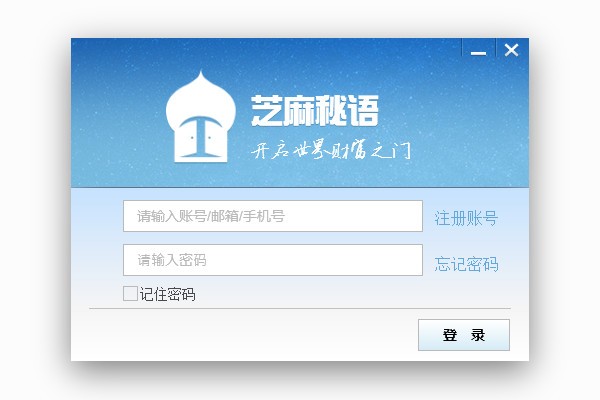 芝麻秘语 安卓版 书单广场界面截图