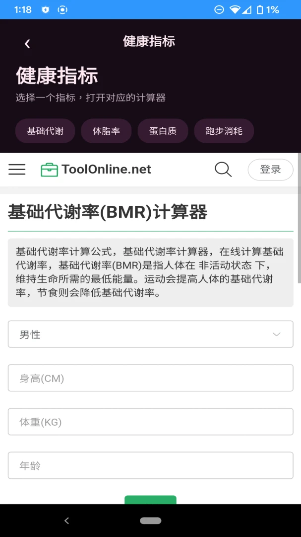 ԭҰС����1.1.0 ʵ�ø�������