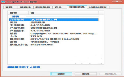 Snapshotor 安卓版 官方下载