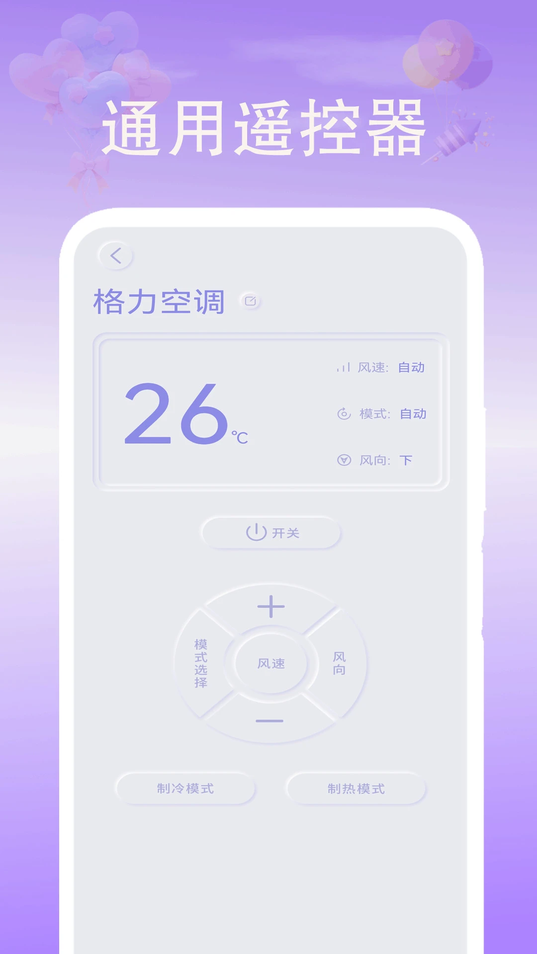 �յ�ң�����ļ�2.3 ����ң�ع���