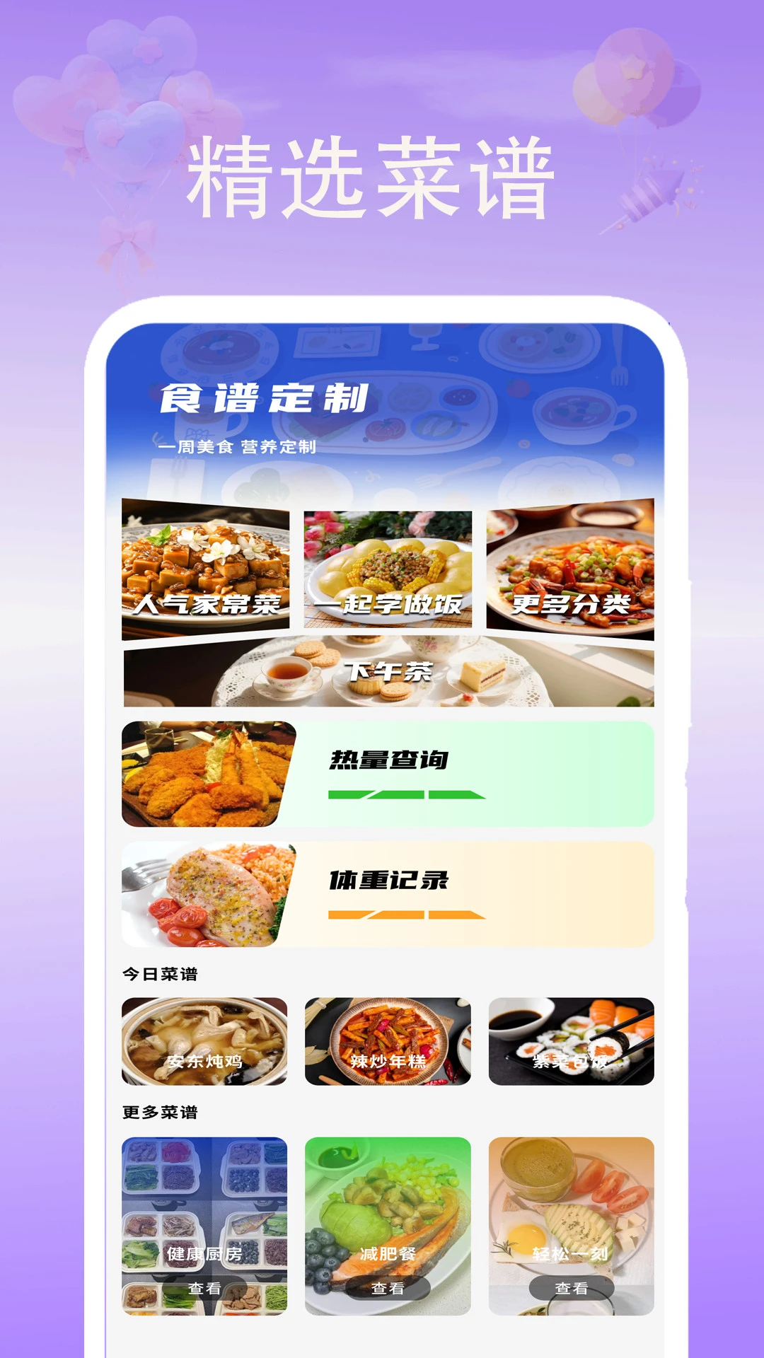�յ�ң�����ļ�2.3 ����ң�ع���